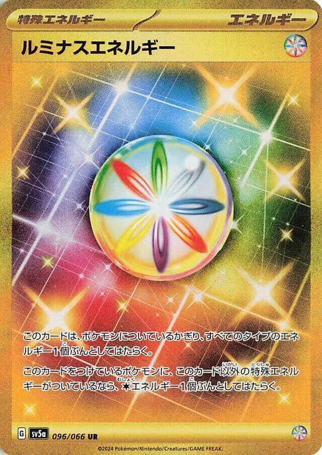 Luminous Energy (096/066) [SV5a: Crimson Haze] (Japanese)