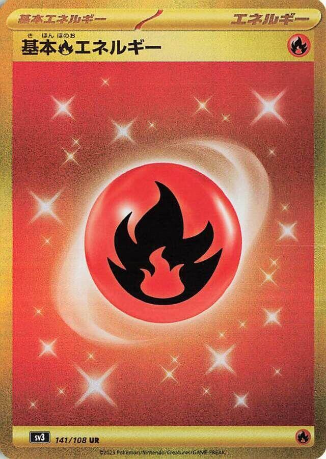 Basic Fire Energy (141/108) [SV3: Ruler of the Black Flame] (Japanese)