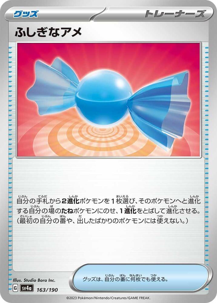 Rare Candy (163/190) [SV4a: Shiny Treasure ex]