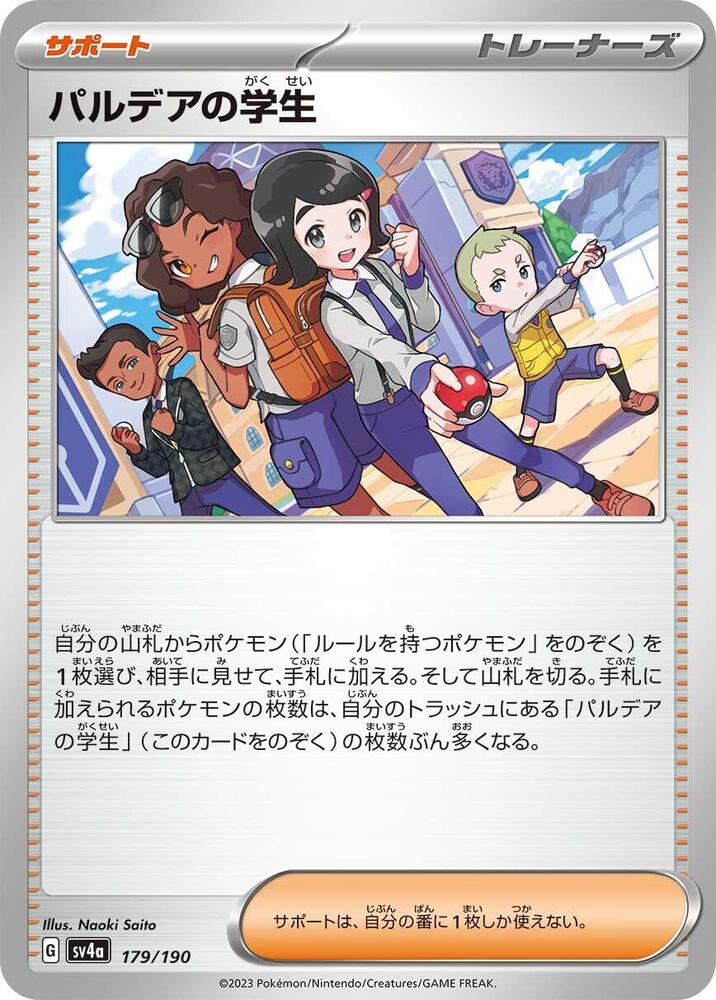 Paldean Student - 179/190 (179/190) [SV4a: Shiny Treasure ex]