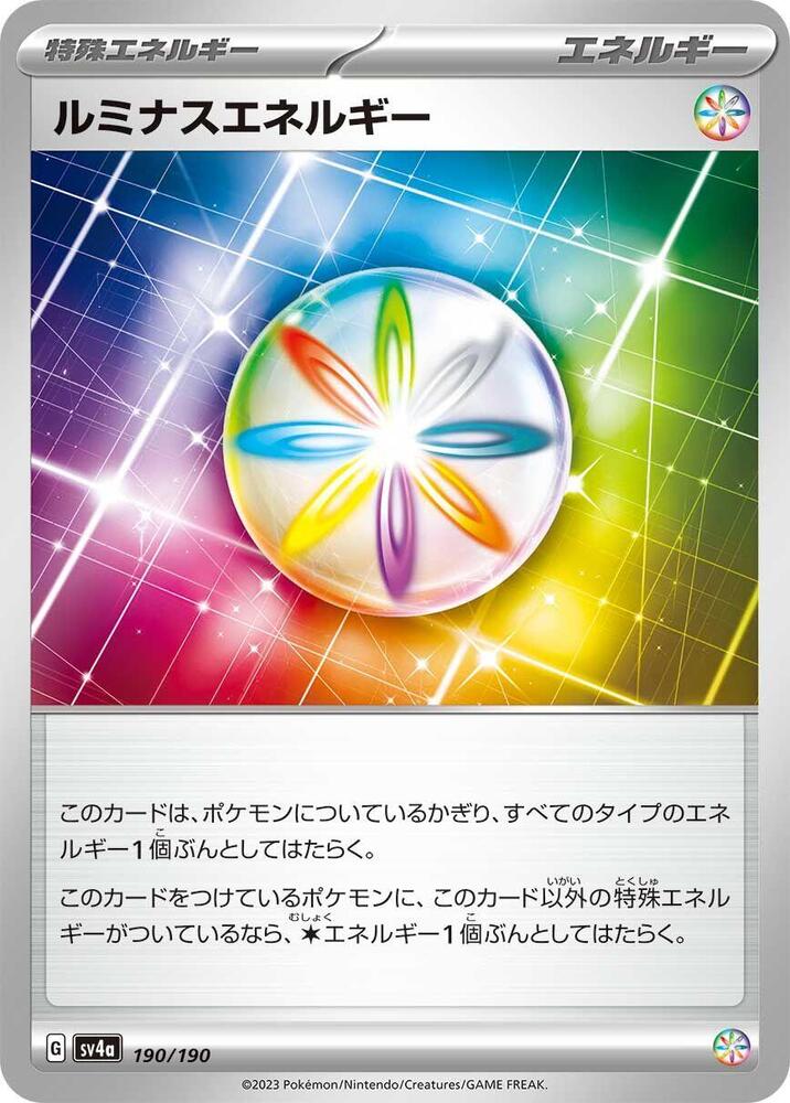 Luminous Energy (190/190) [SV4a: Shiny Treasure ex]