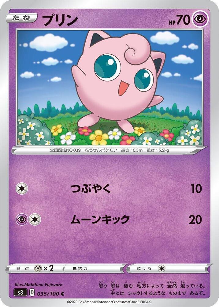 Jigglypuff (035/100) [S3: Infinity Zone]