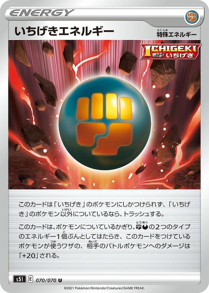 Single Strike Energy - 070/070 (070/070) [S5I: Single Strike Master]