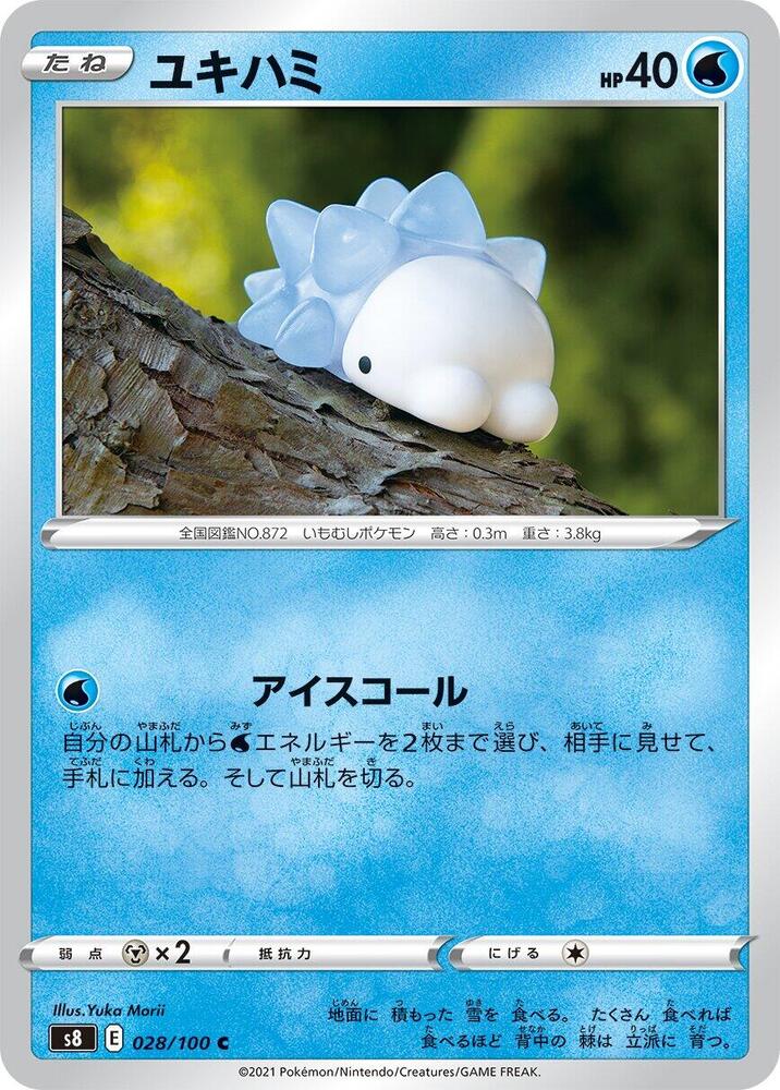 Snom (028/100) [S8: Fusion Arts] (Japanese)