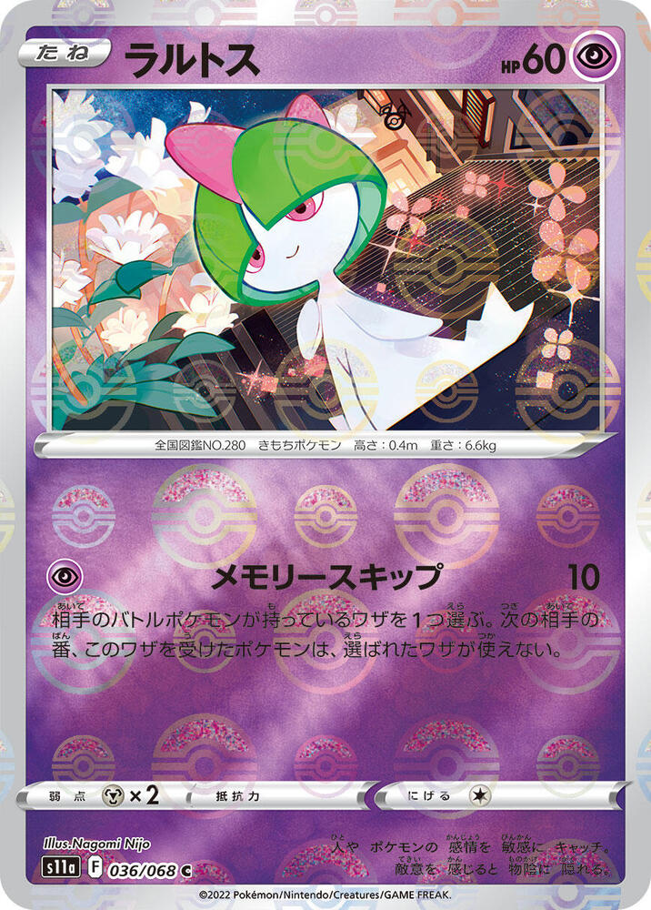 Ralts (Poke Ball Pattern) (036/068) [S11a: Incandescent Arcana]