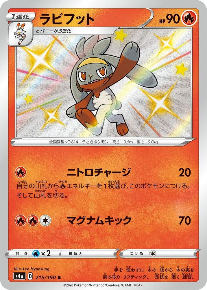 Raboot - 215/190 (215/190) [S4a: Shiny Star V]