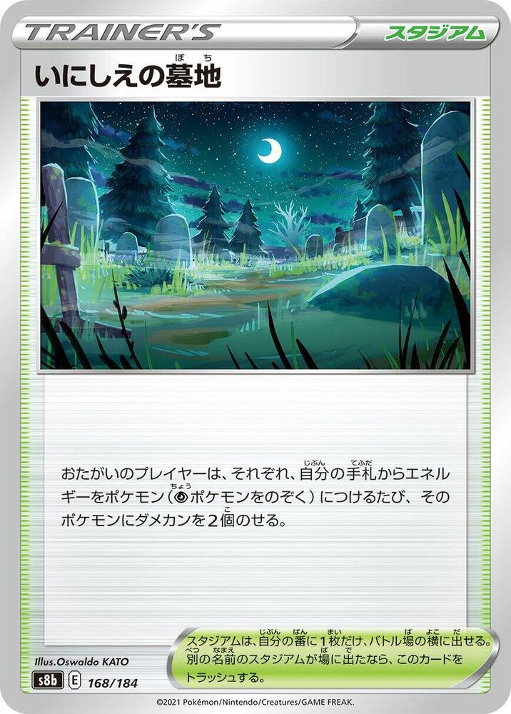 Old Cemetery (168/184) [S8b: VMAX Climax]