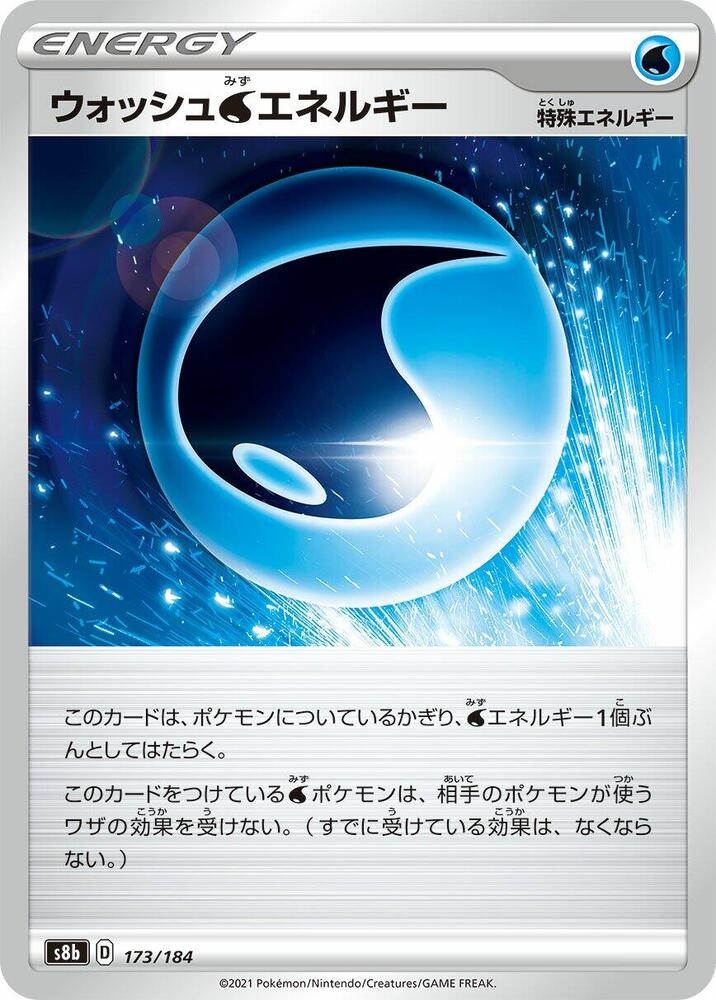 Wash W Energy (173/184) [S8b: VMAX Climax]