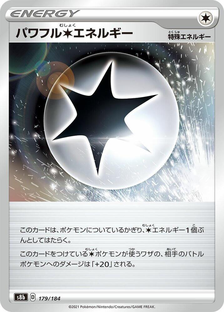 Powerful C Energy - 179/184 (179/184) [S8b: VMAX Climax]