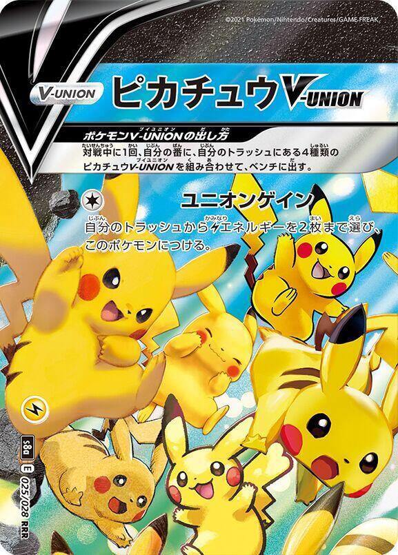 Pikachu V-UNION - 025/028 (Top Left) (025/028 (Top Left)) [S8a: 25th Anniversary Collection] (Japanese)