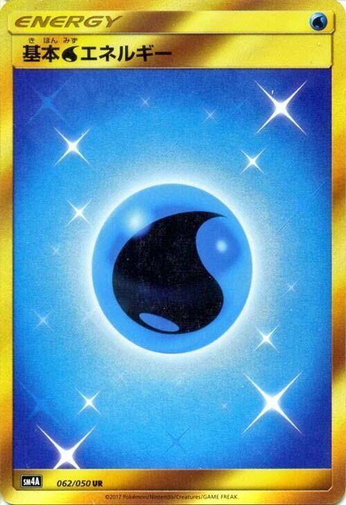 Basic Water Energy (062/050) [SM4A: Ultradimensional Beasts] (Japanese)