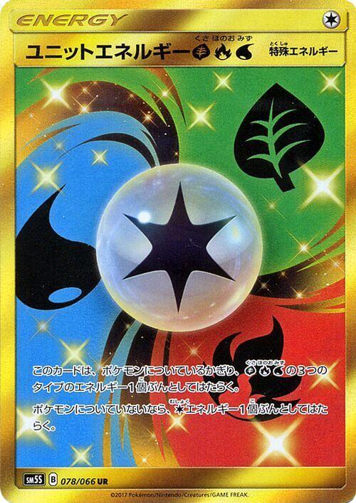 Unit Energy GRW - 078/066 (078/066) [SM5S: Ultra Sun] (Japanese)