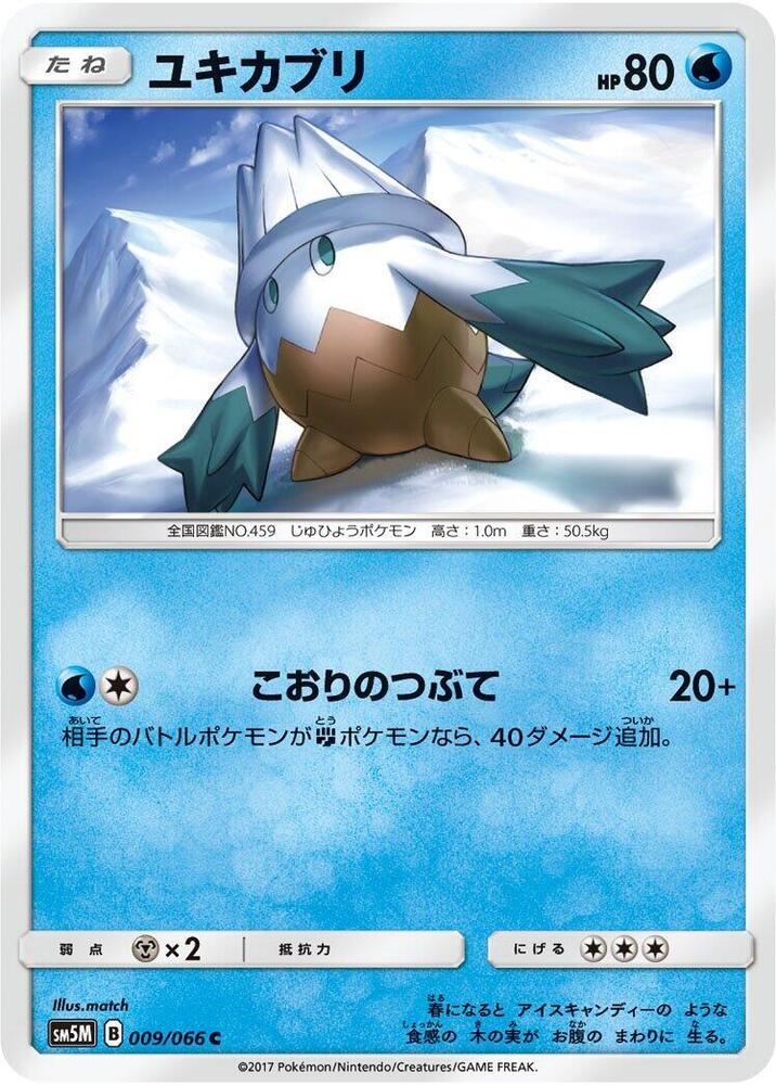 Snover (009/066) [SM5M: Ultra Moon] (Japanese)