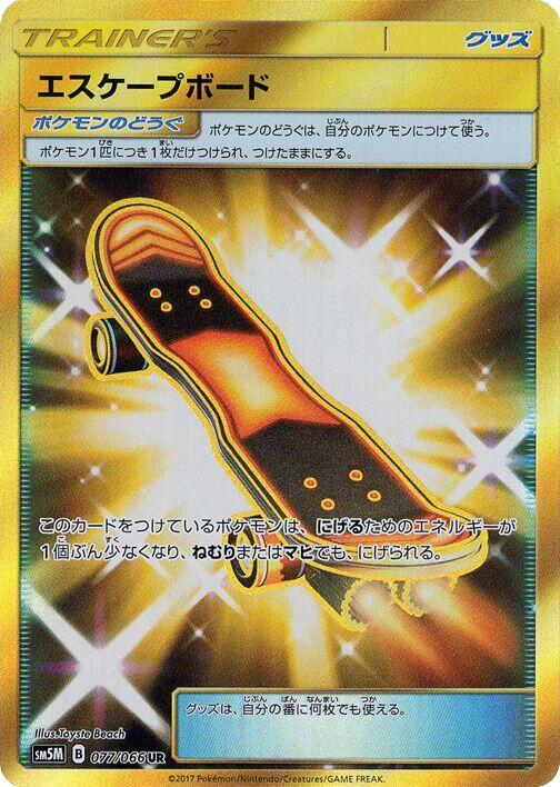 Escape Board - 077/066 (077/066) [SM5M: Ultra Moon] (Japanese)