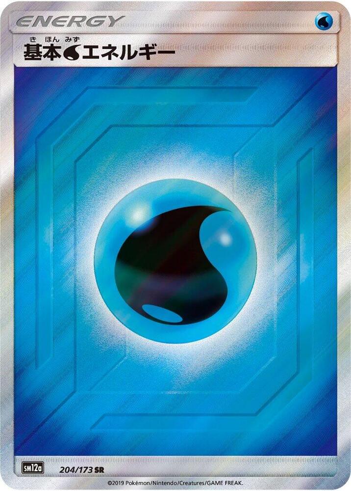 Basic Water Energy - 204/173 (204/173) [SM12a: TAG TEAM GX: Tag All Stars] (Japanese)