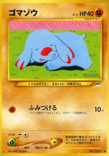 Phanpy (None) [Darkness, and to Light...] (Japanese)