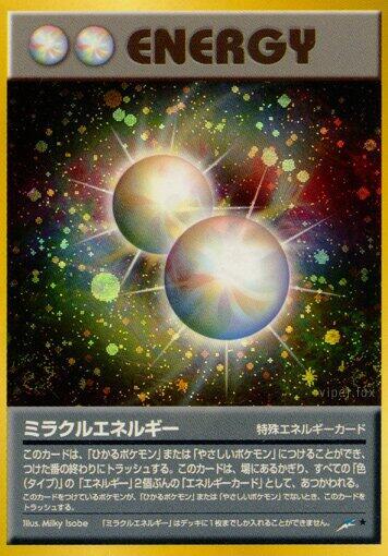 Miracle Energy (None) [Darkness, and to Light...] (Japanese)