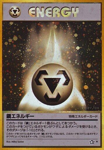 Metal Energy (None) [Gold, Silver, to a New World...] (Japanese)