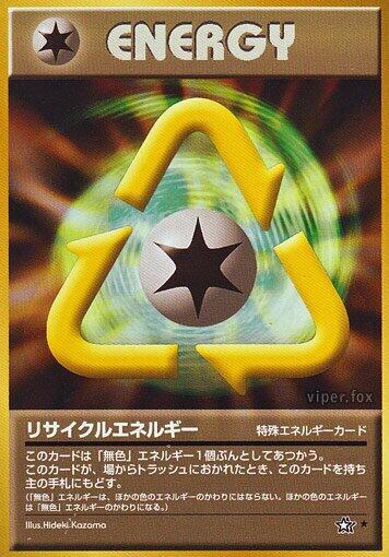 Recycle Energy (None) [Gold, Silver, to a New World...] (Japanese)