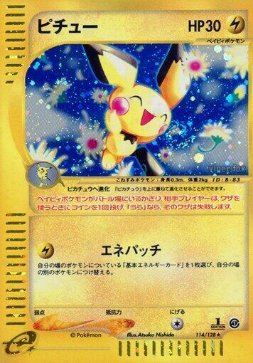 Pichu - 114/128 (114/128) [Base Expansion Pack] (Japanese)