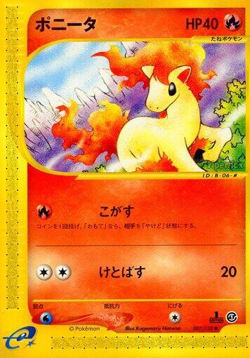 Ponyta (007/128) [Base Expansion Pack] (Japanese)