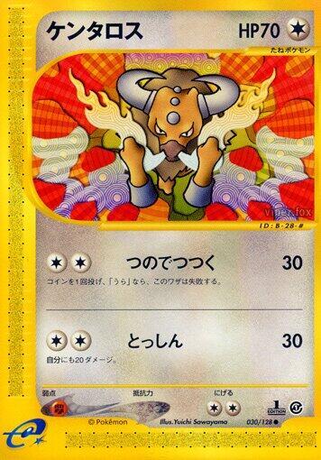 Tauros (030/128) [Base Expansion Pack] (Japanese)