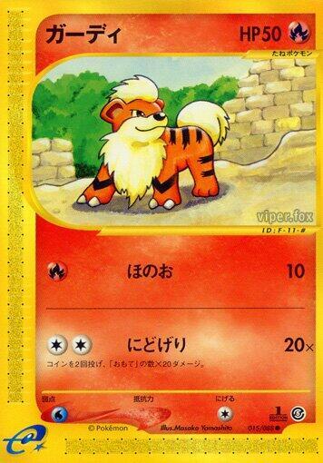 Growlithe (015/088) [Mysterious Mountains] (Japanese)