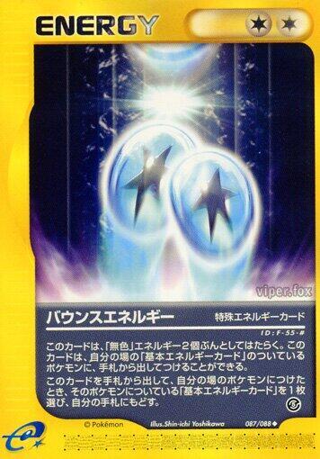 Bounce Energy (087/088) [Mysterious Mountains] (Japanese)