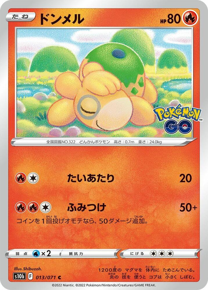 Numel (013/071) [S10b: Pokemon GO] (Japanese)