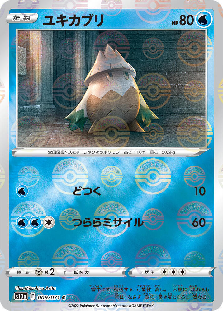 Snover (Mirror Holofoil) (009/071) [S10a: Dark Phantasma] (Japanese)