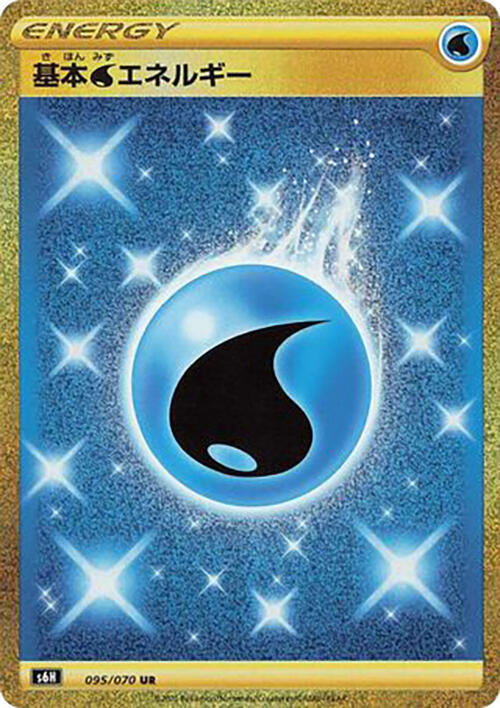 Water Energy (095/070) [S6H: Silver Lance] (Japanese)