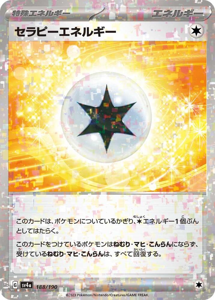 Therapeutic Energy (Mirror Holofoil) (188/190) [SV4a: Shiny Treasure ex] (Japanese)