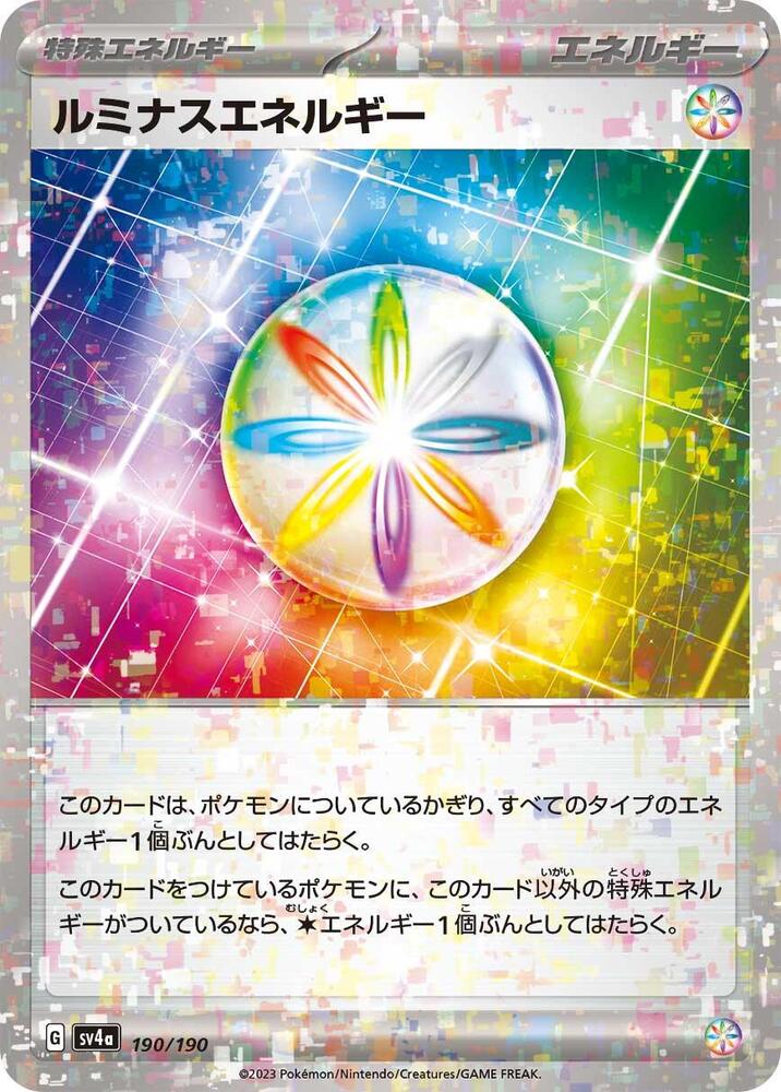 Luminous Energy (Mirror Holofoil) (190/190) [SV4a: Shiny Treasure ex] (Japanese)