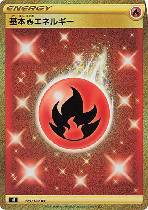 Fire Energy (129/100) [S8: Fusion Arts] (Japanese)