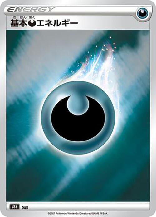 Darkness Energy (None) [S8b: VMAX Climax] (Japanese)