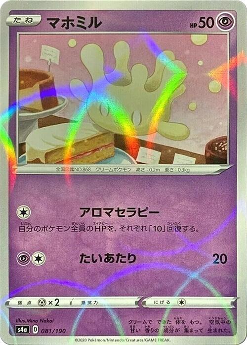 Milcery - 081/190 (Mirror Holofoil) (081/190) [S4a: Shiny Star V] (Japanese)