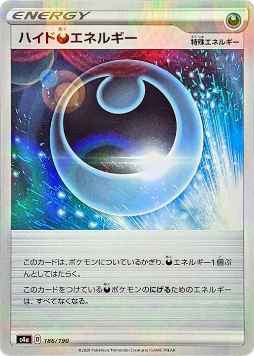 Hiding D Energy - 186/190 (Mirror Holofoil) (186/190) [S4a: Shiny Star V] (Japanese)