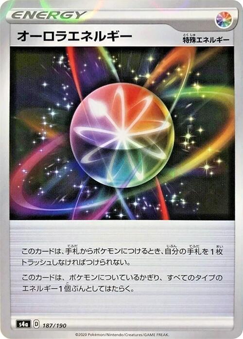 Aurora Energy - 187/190 (Mirror Holofoil) (187/190) [S4a: Shiny Star V] (Japanese)