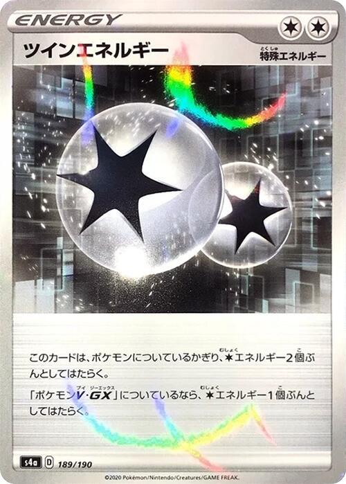 Twin Energy (Mirror Holofoil) (189/190) [S4a: Shiny Star V] (Japanese)