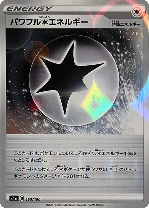 Powerful C Energy - 190/190 (Mirror Holofoil) (190/190) [S4a: Shiny Star V] (Japanese)