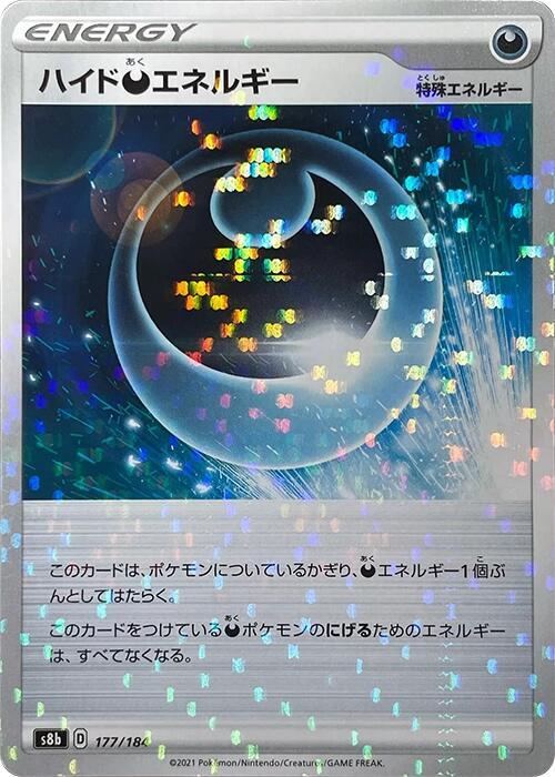 Hiding D Energy - 177/184 (Mirror Holofoil) (177/184) [S8b: VMAX Climax] (Japanese)
