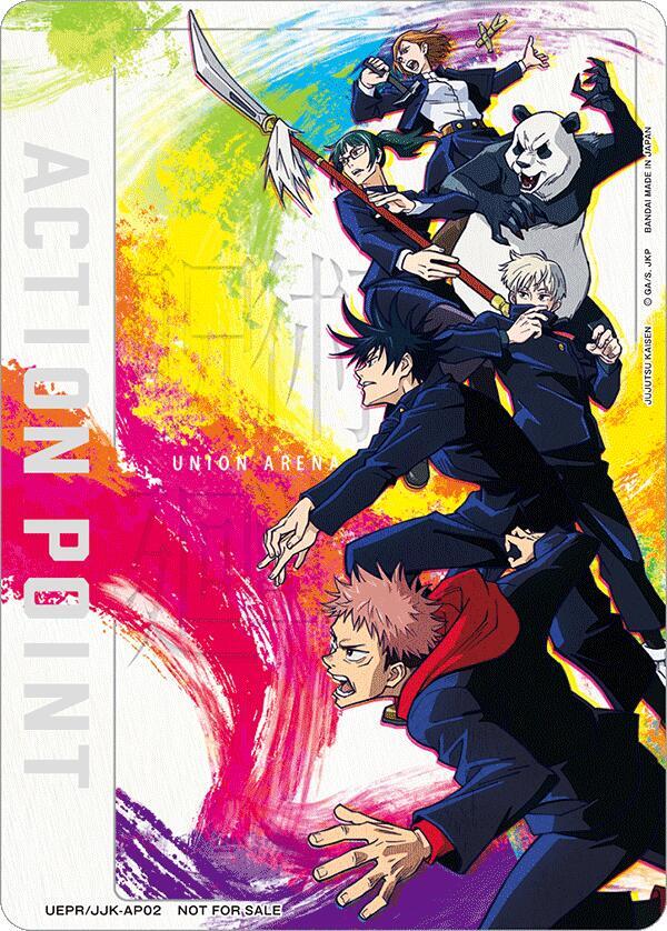 Action Point Card (AP02) (Jujutsu Kaisen) (UEPR/JJK-AP02) [Union Arena Promotion Cards] (English)
