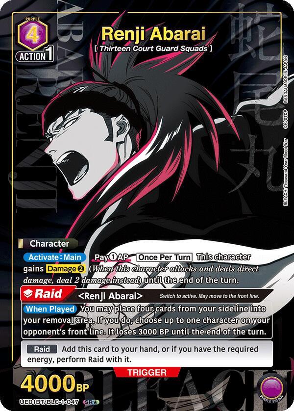 Renji Abarai (047) (SR*) (UE01BT/BLC-1-047) [UE01BT: BLEACH: Thousand-Year Blood War] (English)