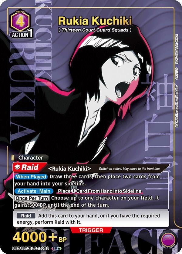 Rukia Kuchiki (053) (SR*) (UE01BT/BLC-1-053) [UE01BT: BLEACH: Thousand-Year Blood War]