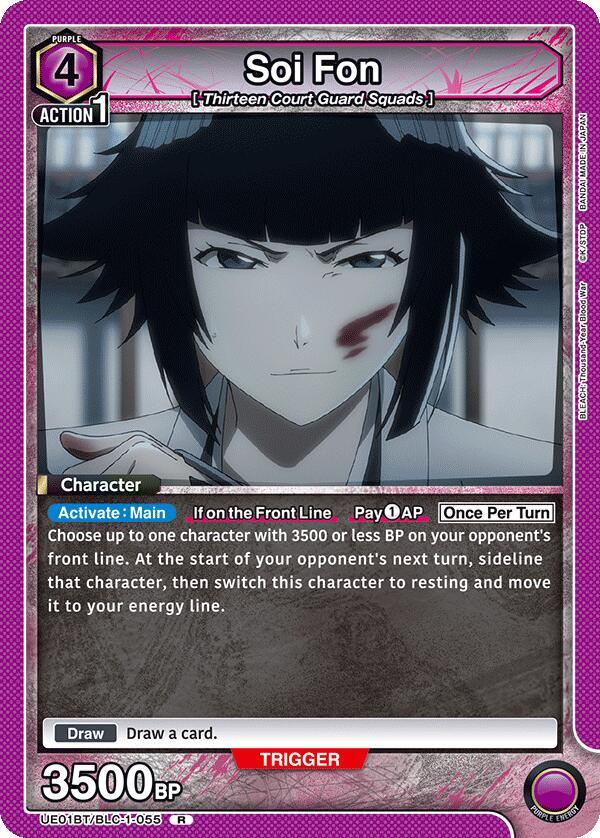 Soi Fon (055) (UE01BT/BLC-1-055) [UE01BT: BLEACH: Thousand-Year Blood War]