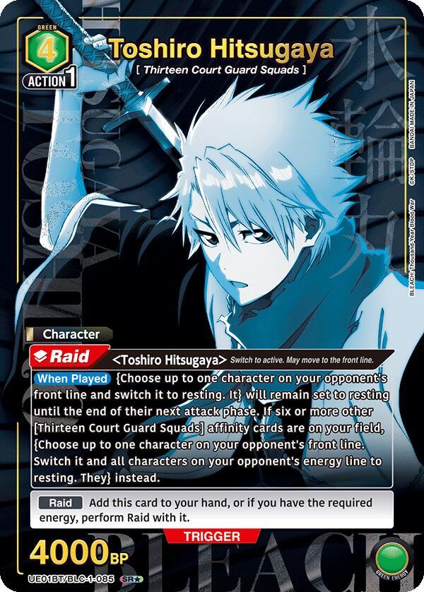 Toshiro Hitsugaya (085) (SR*) (UE01BT/BLC-1-085) [UE01BT: BLEACH: Thousand-Year Blood War]