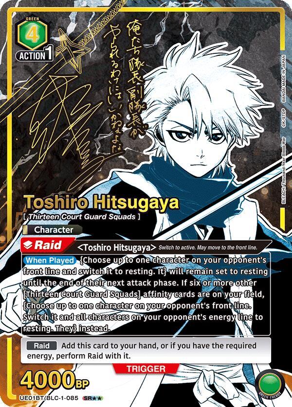 Toshiro Hitsugaya (085) (SR**) (UE01BT/BLC-1-085) [UE01BT: BLEACH: Thousand-Year Blood War]