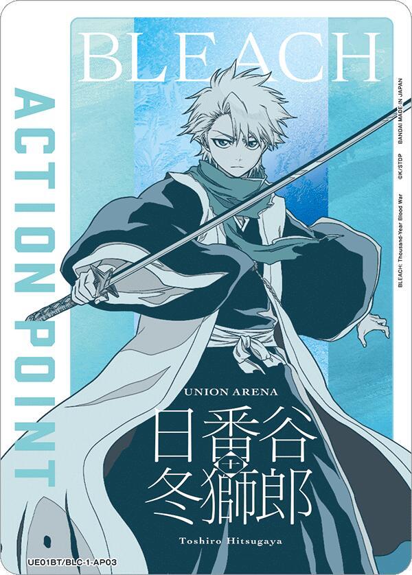 Action Point Card (AP03) (Toshiro Hitsugaya) (UE01BT/BLC-1-AP03) [UE01BT: BLEACH: Thousand-Year Blood War] (English)