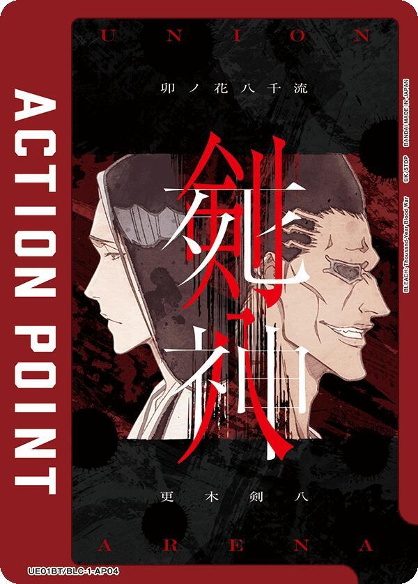 Action Point Card (AP04) (Kenpachi Zaraki/Retsu Unohana) (UE01BT/BLC-1-AP04) [UE01BT: BLEACH: Thousand-Year Blood War]