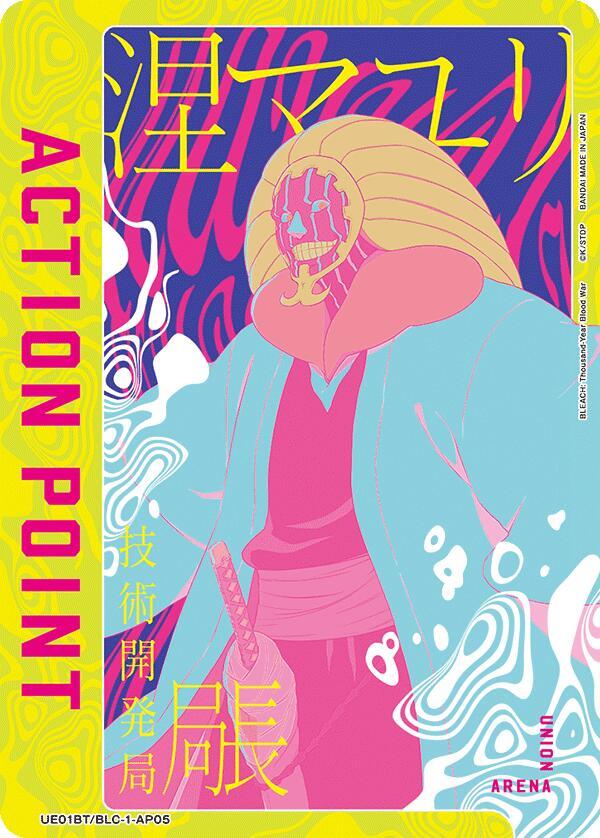Action Point Card (AP05) (Mayuri Kurotsuchi) (UE01BT/BLC-1-AP05) [UE01BT: BLEACH: Thousand-Year Blood War]